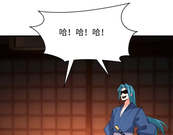 《全球诡异时代》第549话 扶桑篇图35