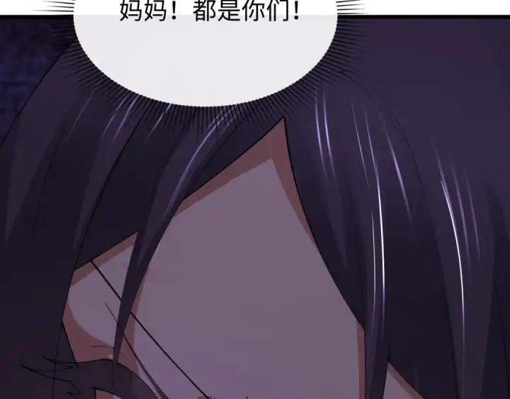 《全球诡异时代》第549话 扶桑篇图37