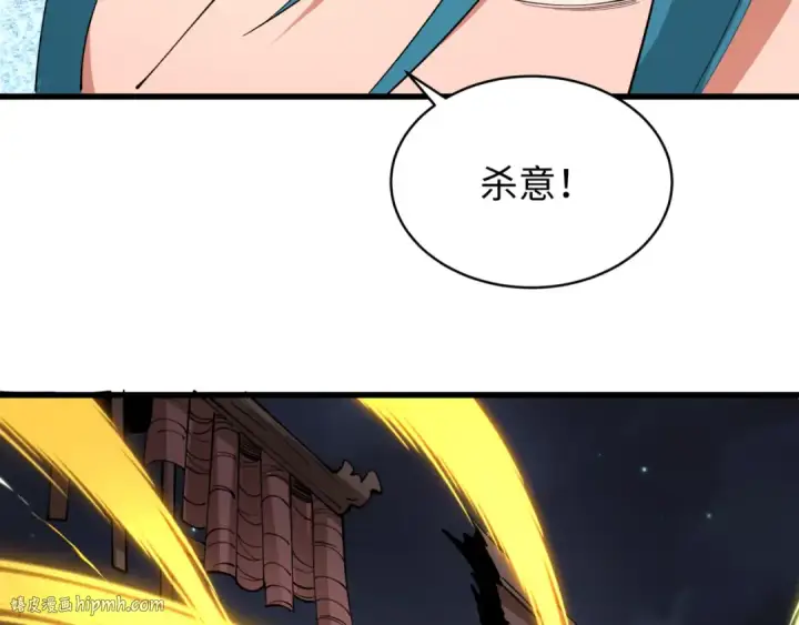 《全球诡异时代》第549话 扶桑篇图40