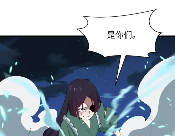 《全球诡异时代》第549话 扶桑篇图46