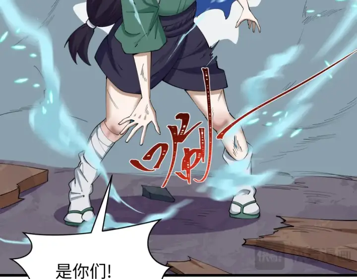 《全球诡异时代》第549话 扶桑篇图47