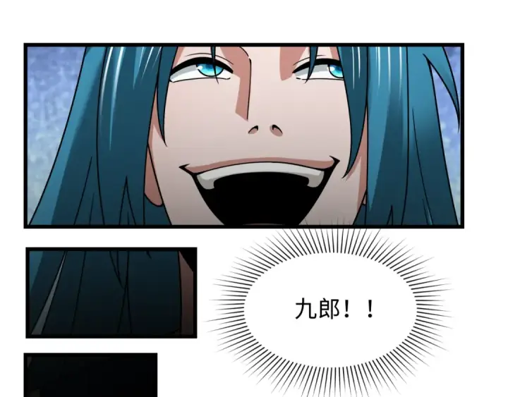 《全球诡异时代》第549话 扶桑篇图6
