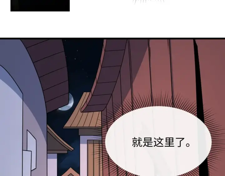 《全球诡异时代》第549话 扶桑篇图7