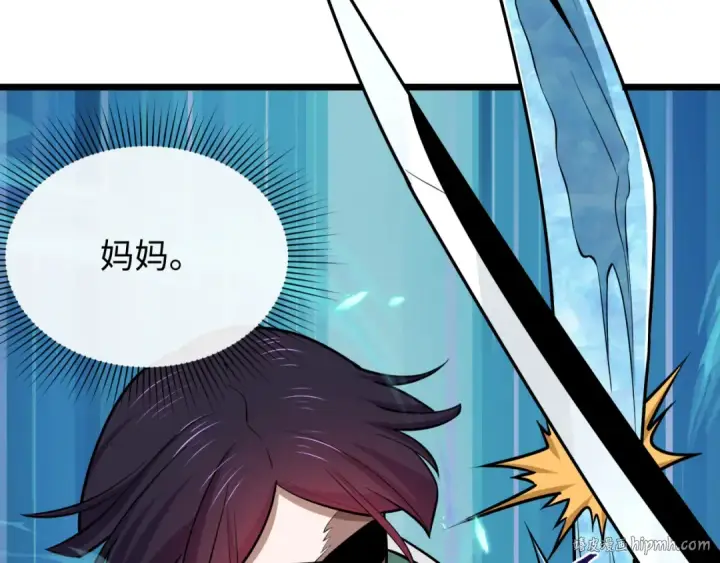 《全球诡异时代》第549话 扶桑篇图72