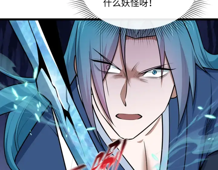 《全球诡异时代》第549话 扶桑篇图75