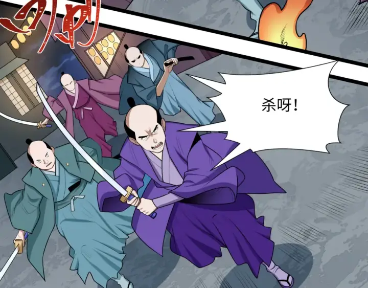 《全球诡异时代》第549话 扶桑篇图84
