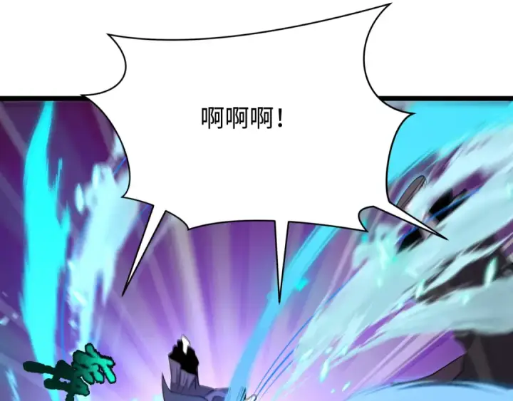 《全球诡异时代》第549话 扶桑篇图89
