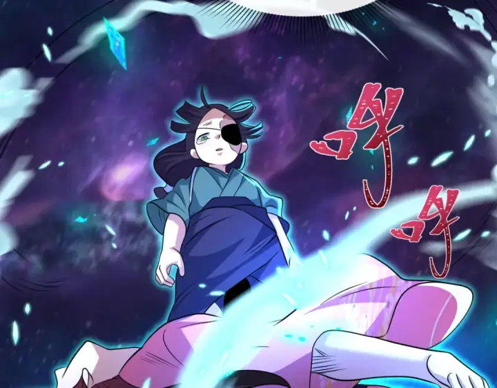 《全球诡异时代》第549话 扶桑篇图98