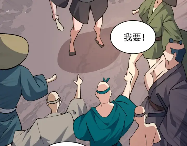 《全球诡异时代》第550话 扶桑篇图101