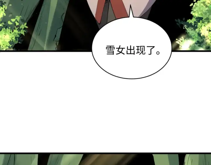 《全球诡异时代》第550话 扶桑篇图108