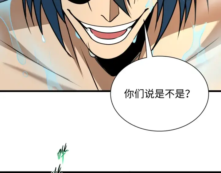 《全球诡异时代》第550话 扶桑篇图142