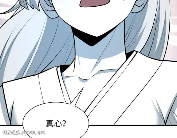 《全球诡异时代》第550话 扶桑篇图24