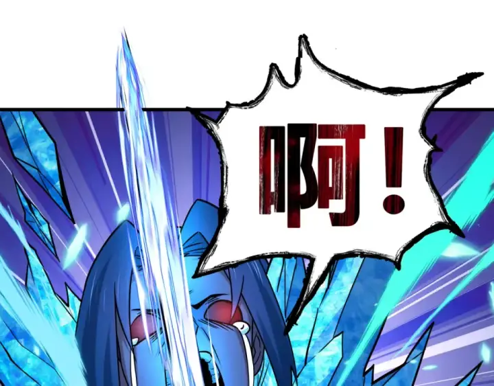 《全球诡异时代》第550话 扶桑篇图30