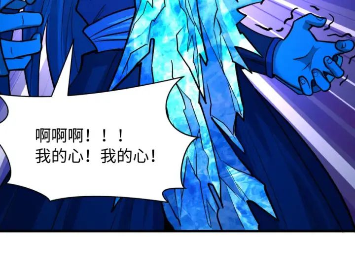 《全球诡异时代》第550话 扶桑篇图35