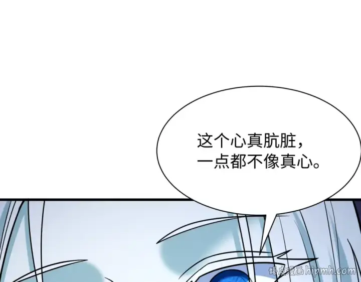 《全球诡异时代》第550话 扶桑篇图40