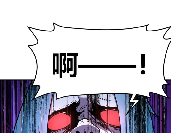 《全球诡异时代》第550话 扶桑篇图42