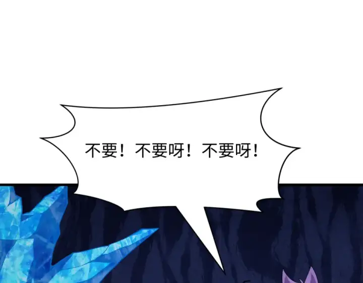 《全球诡异时代》第550话 扶桑篇图45
