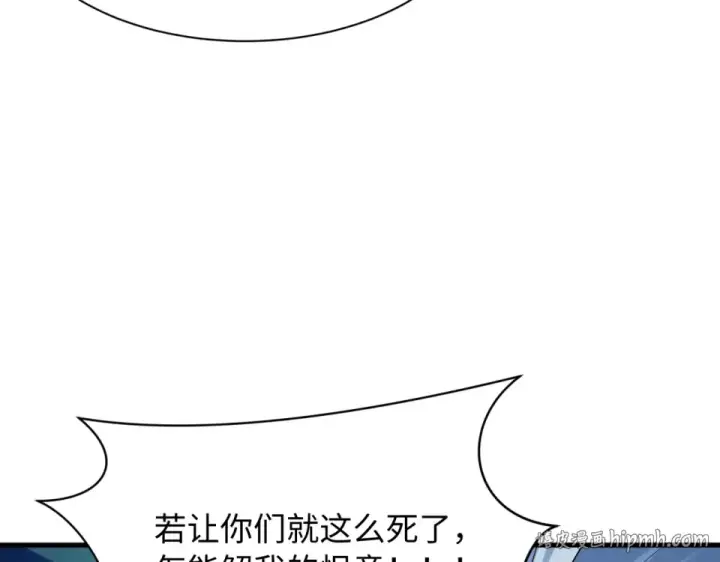 《全球诡异时代》第550话 扶桑篇图56