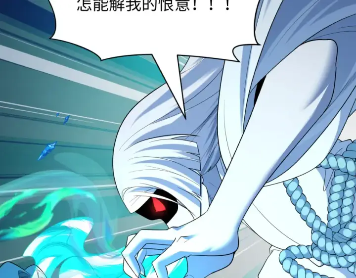 《全球诡异时代》第550话 扶桑篇图57