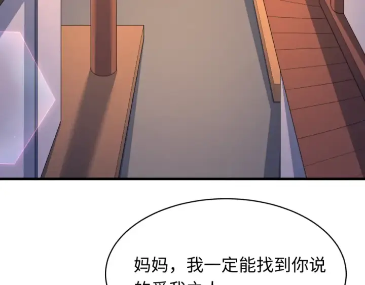 《全球诡异时代》第550话 扶桑篇图67