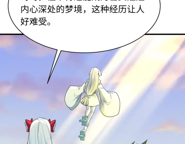 《全球诡异时代》第550话 扶桑篇图73