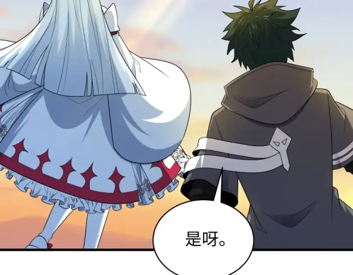 《全球诡异时代》第550话 扶桑篇图74