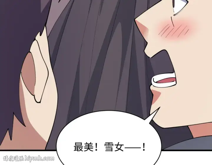 《全球诡异时代》第550话 扶桑篇图96
