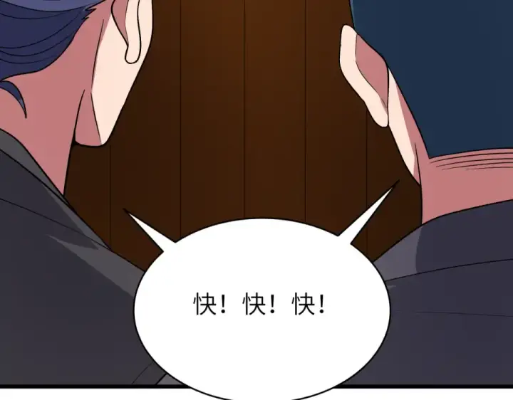 《全球诡异时代》第551话 扶桑篇图10