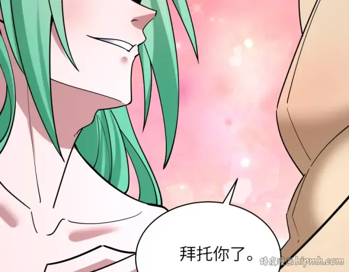 《全球诡异时代》第551话 扶桑篇图120