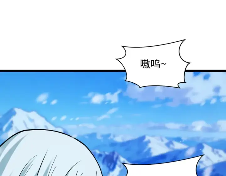 《全球诡异时代》第551话 扶桑篇图126