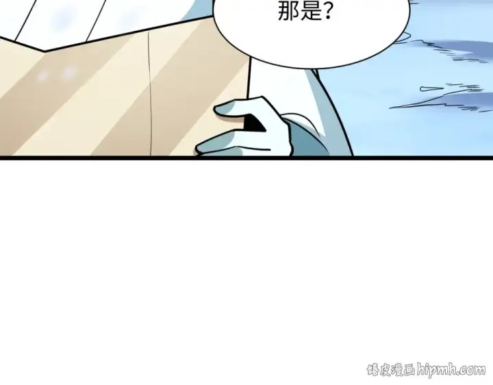 《全球诡异时代》第551话 扶桑篇图128