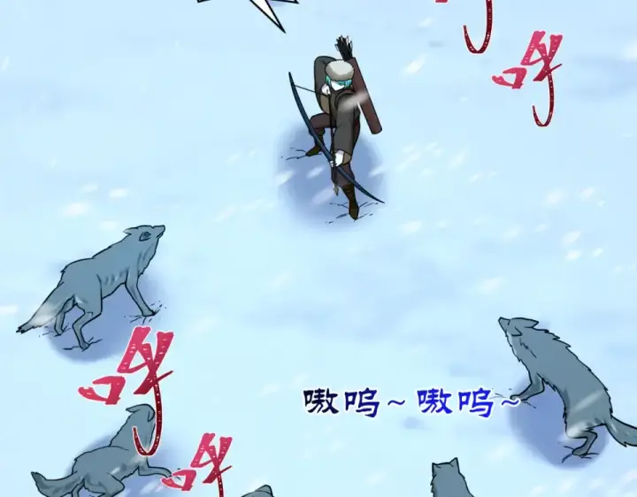 《全球诡异时代》第551话 扶桑篇图130