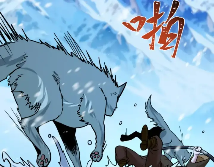 《全球诡异时代》第551话 扶桑篇图138
