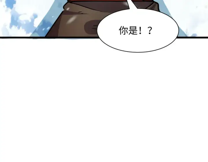 《全球诡异时代》第551话 扶桑篇图146