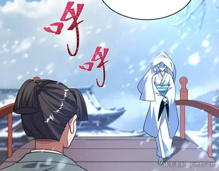 《全球诡异时代》第551话 扶桑篇图16