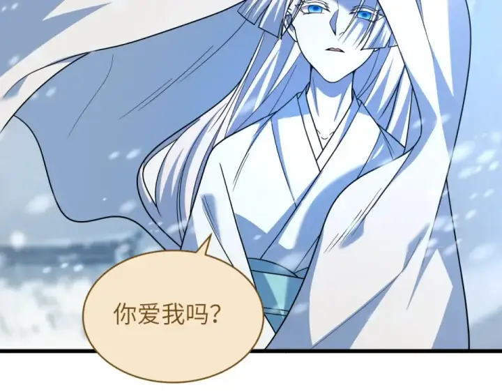 《全球诡异时代》第551话 扶桑篇图19