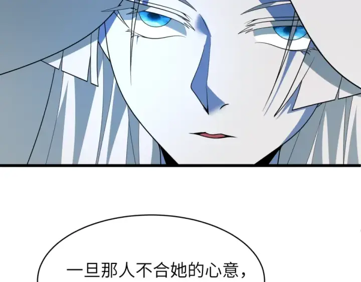 《全球诡异时代》第551话 扶桑篇图27