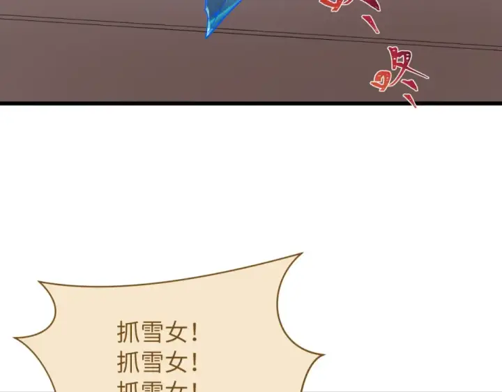 《全球诡异时代》第551话 扶桑篇图34