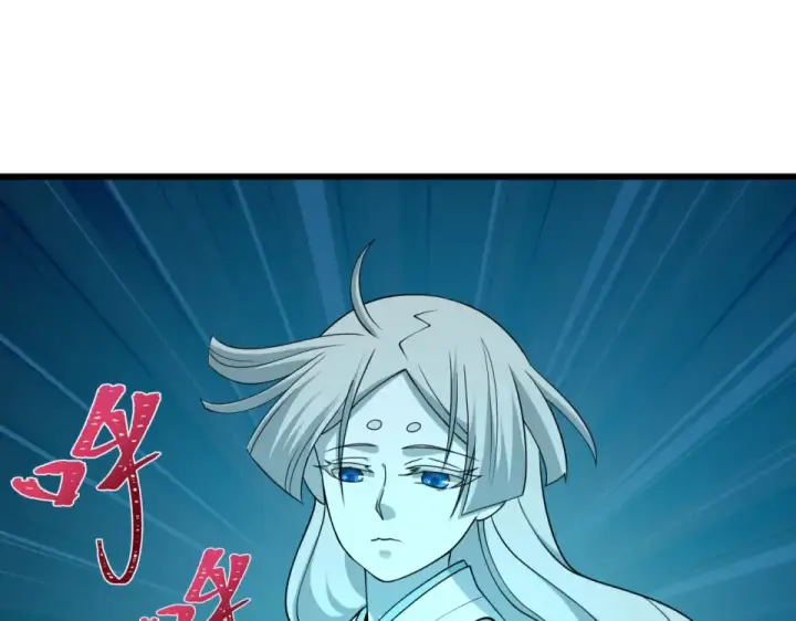 《全球诡异时代》第551话 扶桑篇图46