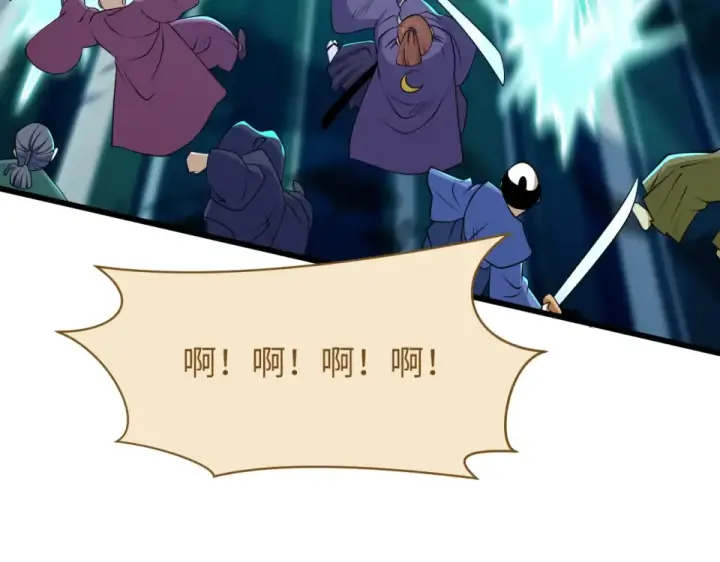 《全球诡异时代》第551话 扶桑篇图51