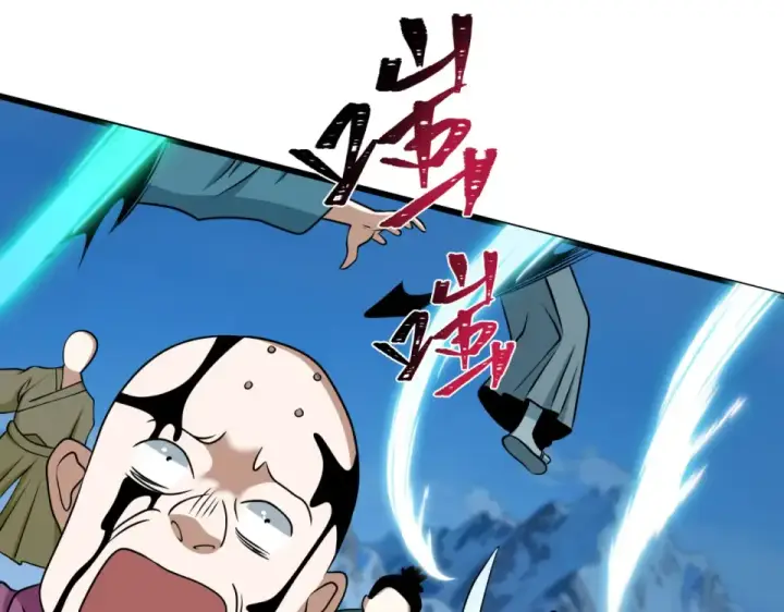 《全球诡异时代》第551话 扶桑篇图52