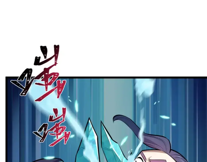 《全球诡异时代》第551话 扶桑篇图57