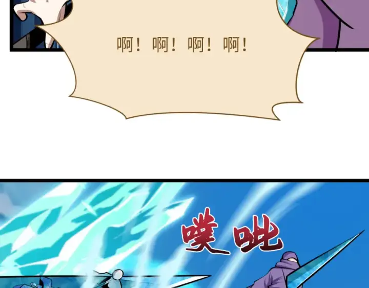 《全球诡异时代》第551话 扶桑篇图59