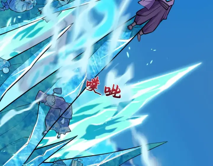 《全球诡异时代》第551话 扶桑篇图60