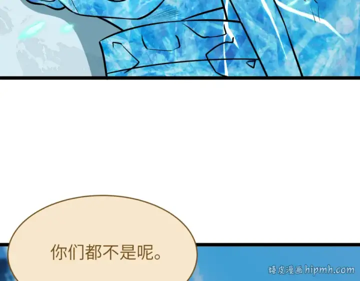 《全球诡异时代》第551话 扶桑篇图64