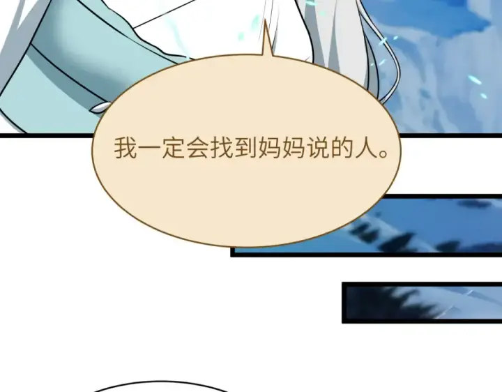 《全球诡异时代》第551话 扶桑篇图66