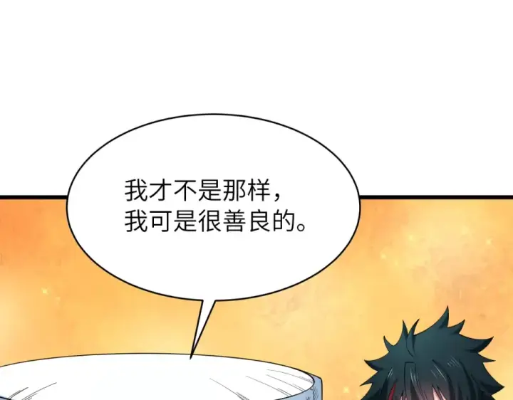 《全球诡异时代》第551话 扶桑篇图76