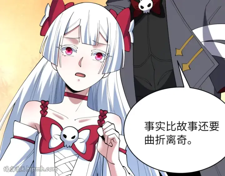 《全球诡异时代》第551话 扶桑篇图80