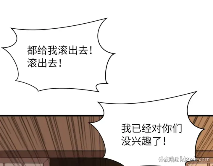 《全球诡异时代》第551话 扶桑篇图88
