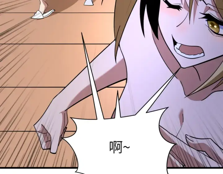 《全球诡异时代》第551话 扶桑篇图90